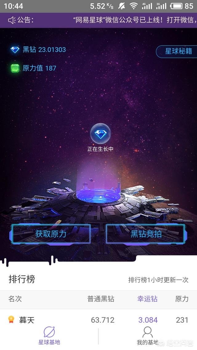 现在什么区块链最靠谱<strong></p>
<p>比特币之父</strong>？