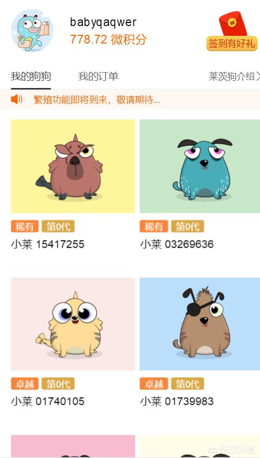 现在什么区块链最靠谱<strong></p>
<p>比特币之父</strong>？