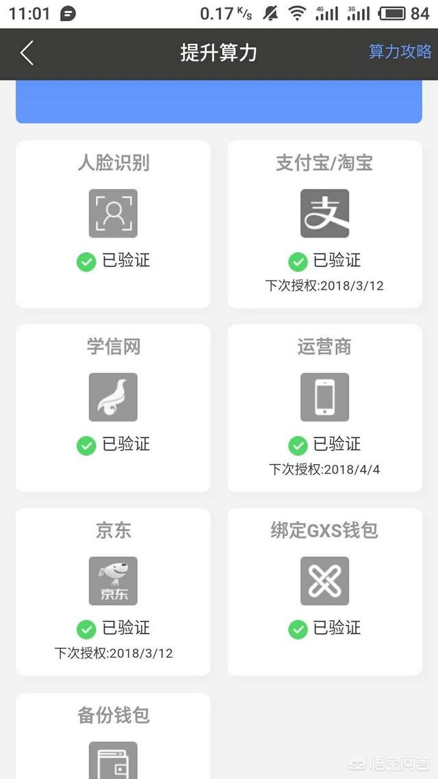 现在什么区块链最靠谱<strong></p>
<p>比特币之父</strong>？