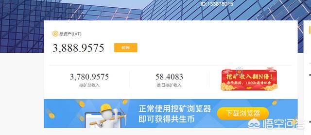 现在什么区块链最靠谱<strong></p>
<p>比特币之父</strong>？