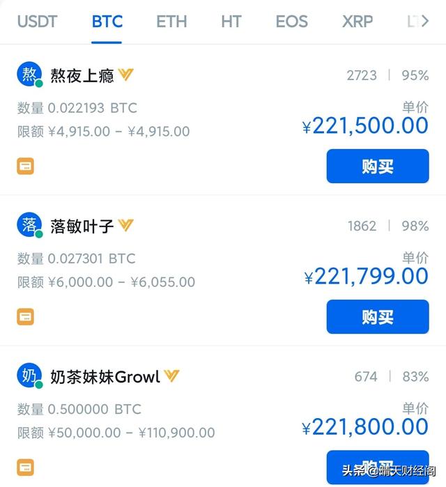 为什么不要用人民币直接买比特币?而要通过usdt这个桥梁<strong></p>
<p>买比特币</strong>？