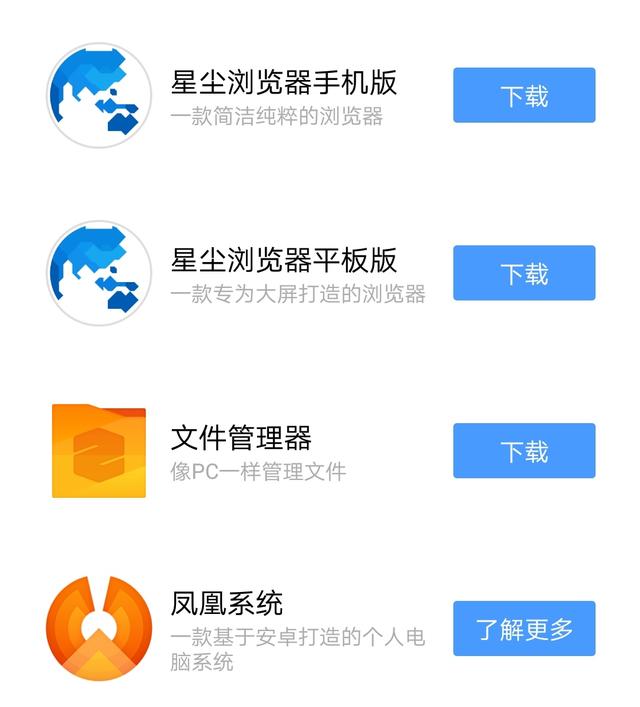 手机上网都是用哪个浏览器<strong></p>
<p>比特币浏览器</strong>？