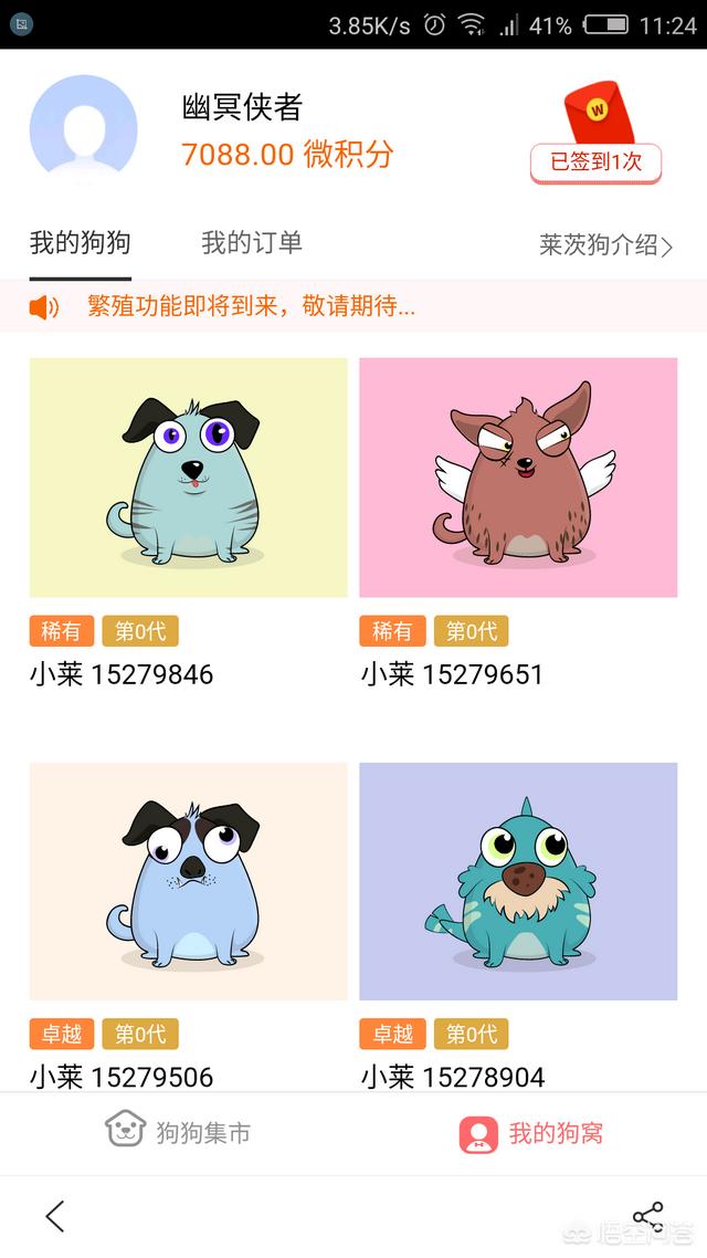 现在流行哪些手机挖矿软件和区域链<strong></p>
<p>比特币浏览器</strong>？