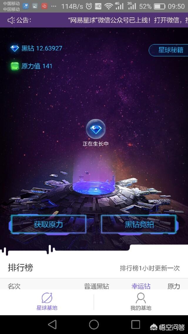 有玩区块链的吗<strong></p>
<p>比特币浏览器</strong>？