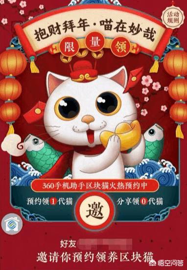 有玩区块链的吗<strong></p>
<p>比特币浏览器</strong>？