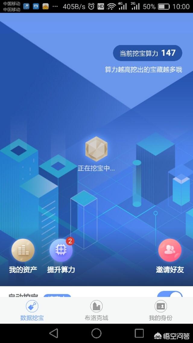 有玩区块链的吗<strong></p>
<p>比特币浏览器</strong>？