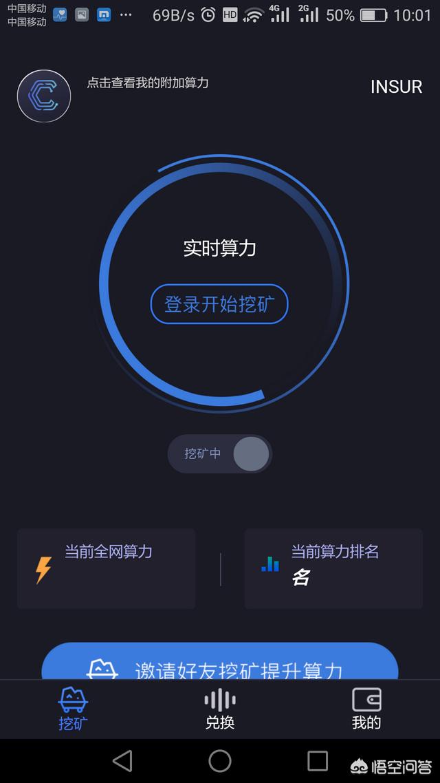 有玩区块链的吗<strong></p>
<p>比特币浏览器</strong>？