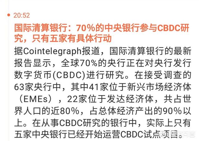 请问一下在哪里可以购买中国央行数字货币<strong></p>
<p>比特币浏览器</strong>？