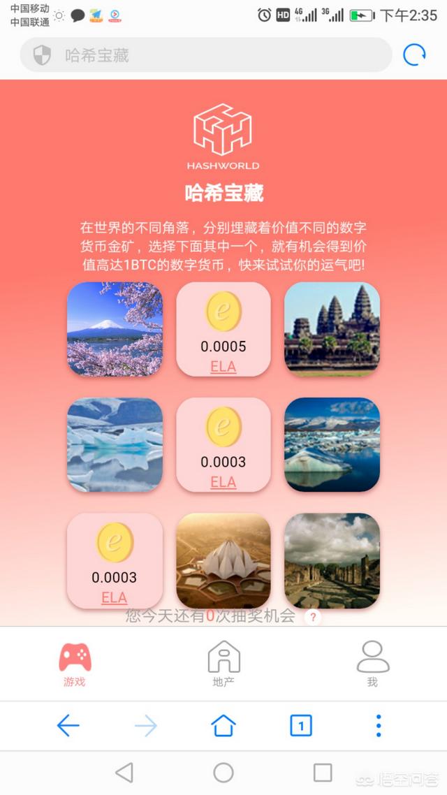 现在区块链很火爆<strong></p>
<p>比特币浏览器</strong>，普通人能干嘛？
