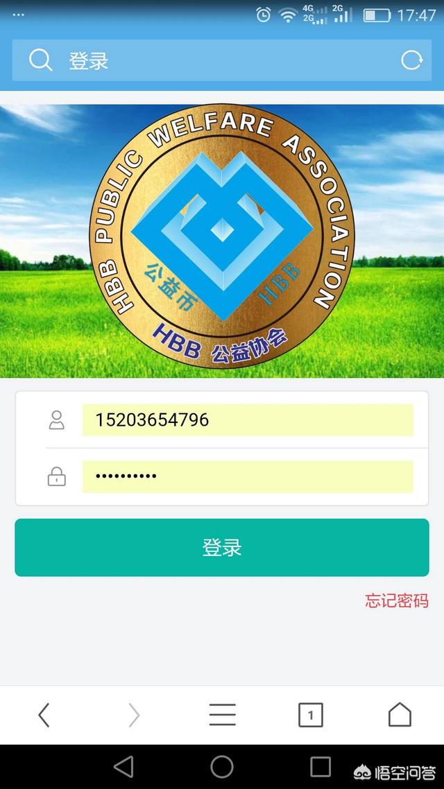 免费领矿机挖矿的<strong></p>
<p>比特币浏览器</strong>，日后能赚到钱吗？