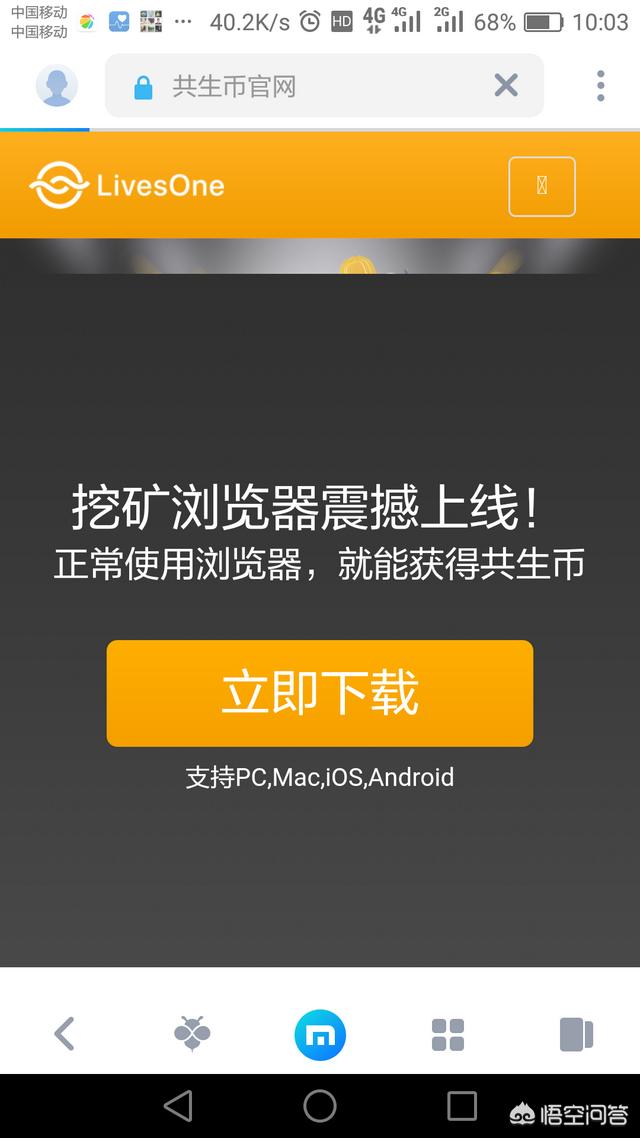 新生的区块链挖币挖矿能不能玩<strong></p>
<p>比特币浏览器</strong>？