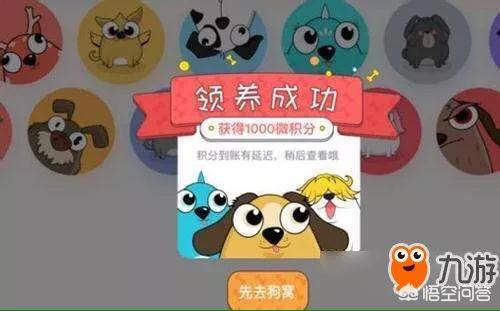 刚刚整明白什么是区块链<strong></p>
<p>比特币浏览器</strong>，但是不明白以区块链技术推出的狗啊猫啊星球啊，是在搞什么？