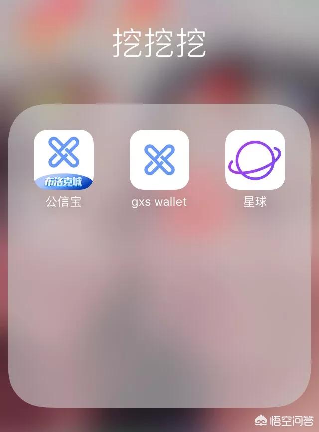 关于区块链的软件都有哪些可以下载<strong></p>
<p>比特币浏览器</strong>？