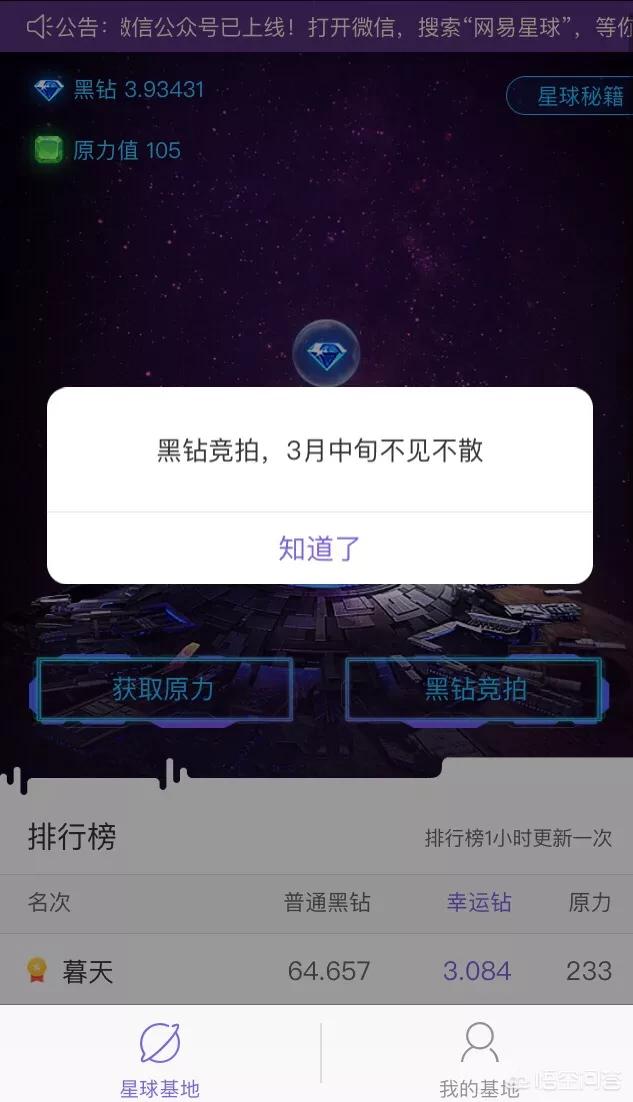 关于区块链的软件都有哪些可以下载<strong></p>
<p>比特币浏览器</strong>？