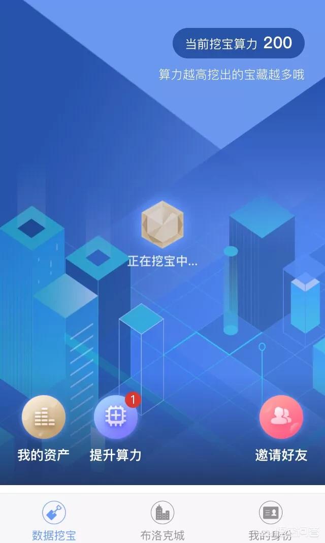 关于区块链的软件都有哪些可以下载<strong></p>
<p>比特币浏览器</strong>？