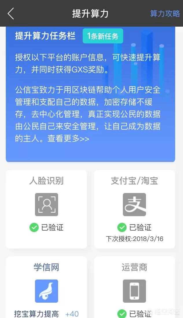 关于区块链的软件都有哪些可以下载<strong></p>
<p>比特币浏览器</strong>？