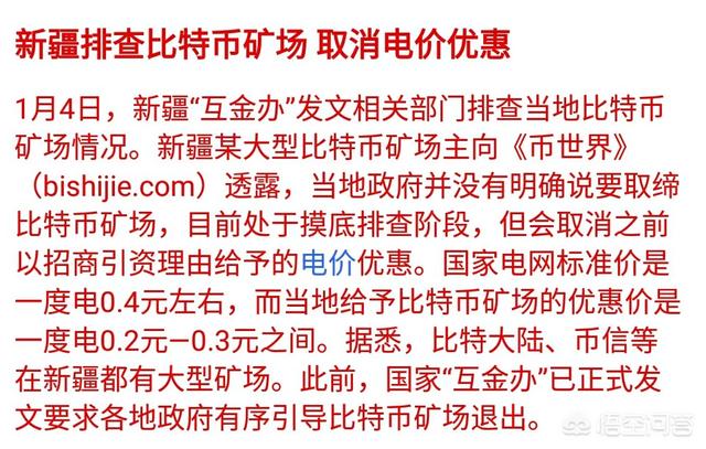 如何看待现在蚂蚁矿机挖比特币的收益<strong></p>
<p>比特币现金</strong>？是否应该转向挖掘比特现金？