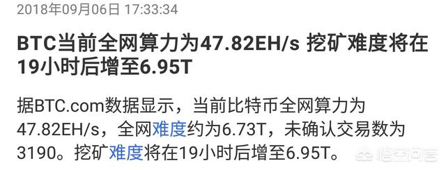 如何看待现在蚂蚁矿机挖比特币的收益<strong></p>
<p>比特币现金</strong>？是否应该转向挖掘比特现金？