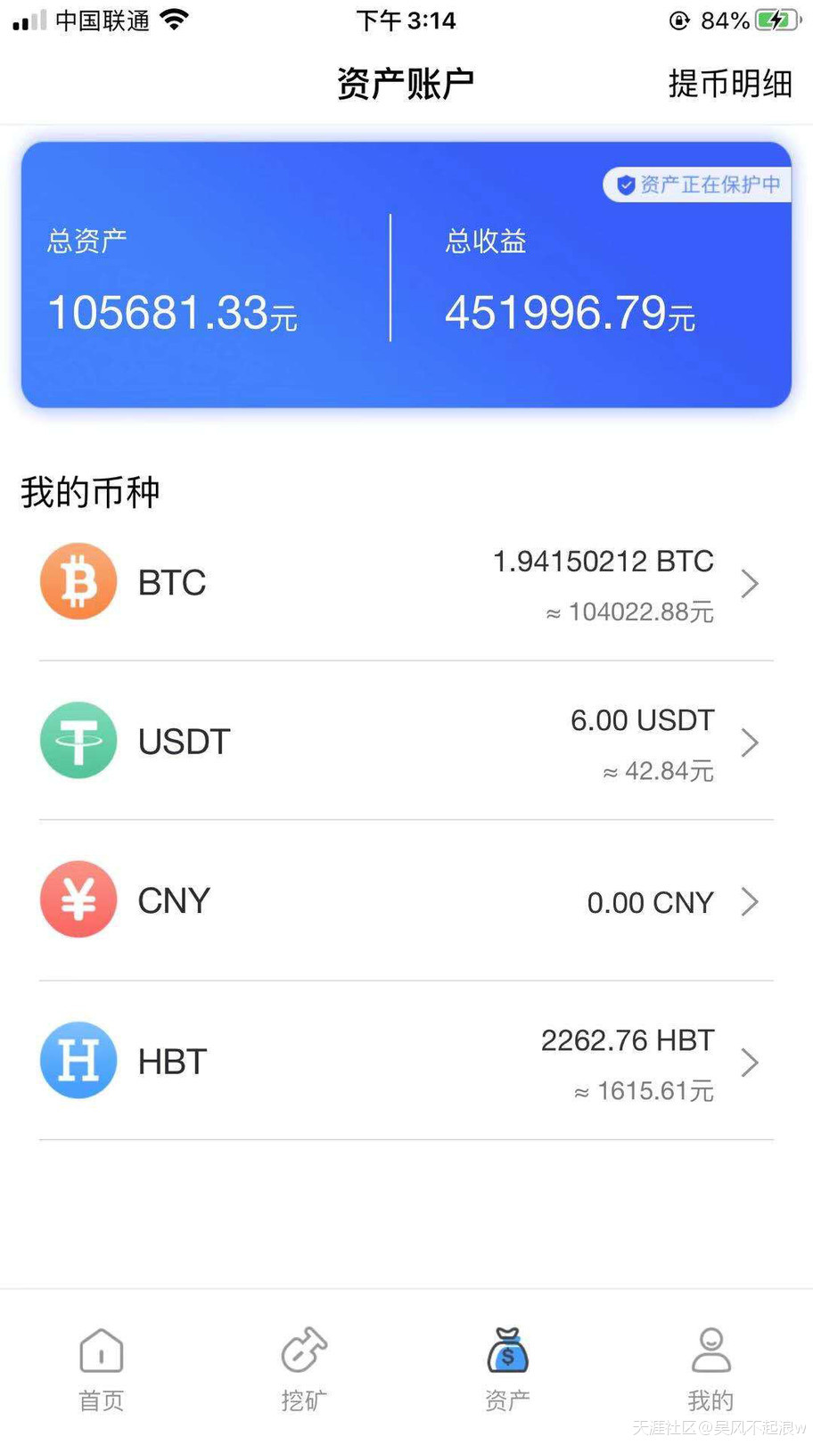 现在都用手机云算力挖比特币<strong></p>
<p>比特币网</strong>？云算力是什么？靠谱吗？