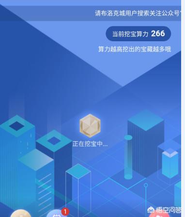 有什么靠谱的区域链挖矿可以推荐的<strong></p>
<p>比特币矿池</strong>？