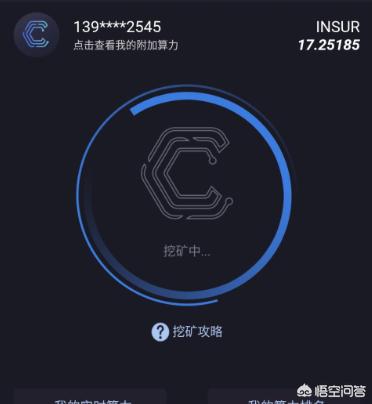 有什么靠谱的区域链挖矿可以推荐的<strong></p>
<p>比特币矿池</strong>？