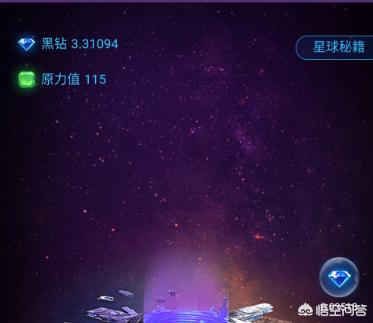 有什么靠谱的区域链挖矿可以推荐的<strong></p>
<p>比特币矿池</strong>？