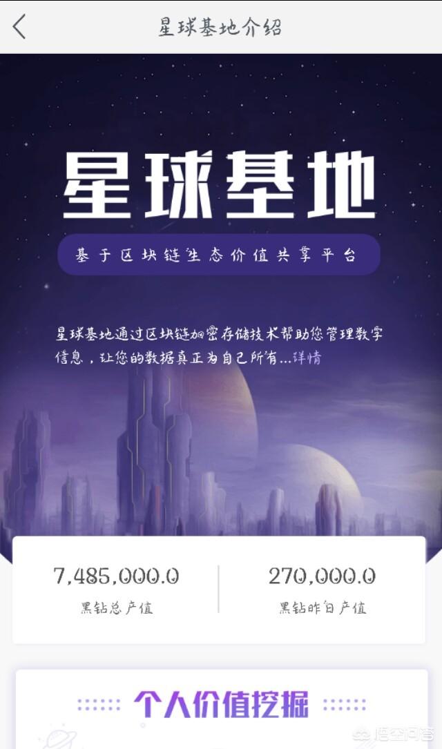 都有哪些区块链可以免费挖矿<strong></p>
<p>比特币挖矿网站</strong>？