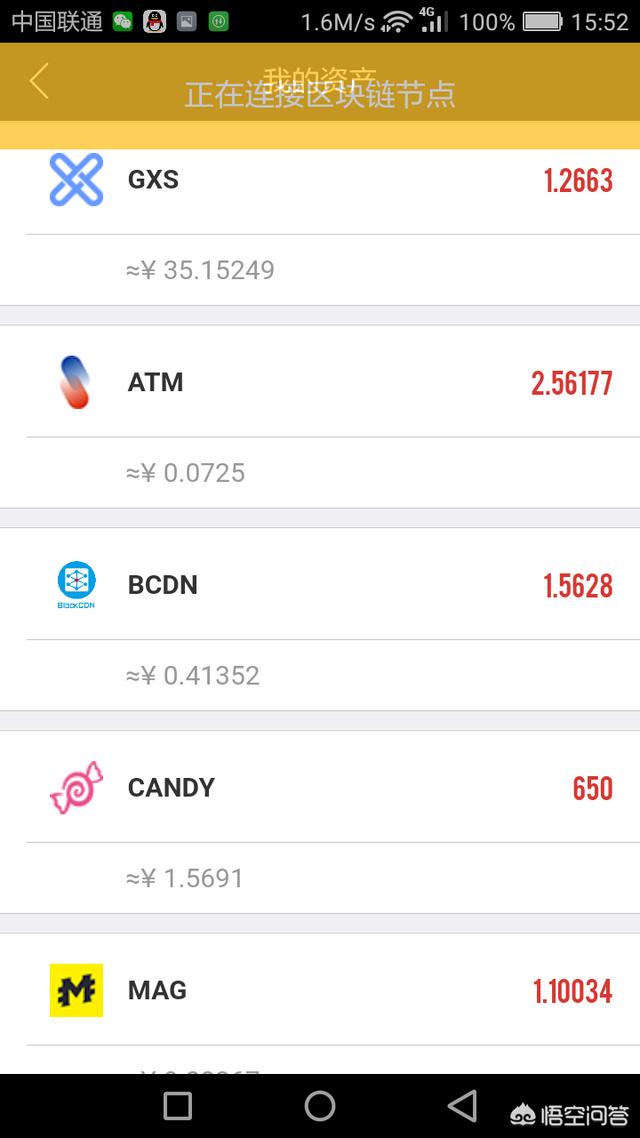 网络上的挖矿虚拟币软件哪个比较靠谱<strong></p>
<p>比特币挖矿网站</strong>？真能挣钱么？