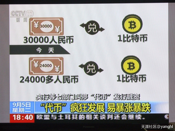 比特币<strong></p>
<p>比特币挖矿网站</strong>？代币？比特币挖矿？金融诈骗~~~~~~~~~~~~~~~