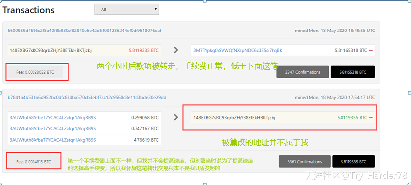 比特币被朋友诈骗40万<strong></p>
<p>比特币软件</strong>，求助！！
