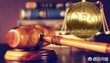 如何看待香港证监会将给数字货币平台发放牌照<strong></p>
<p>比特币最新平台</strong>，对比特币来讲是一个利好吗？