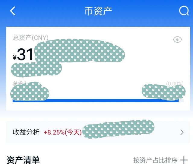 我们处在比特币牛市的哪个阶段<strong></p>
<p>比特币</strong>？