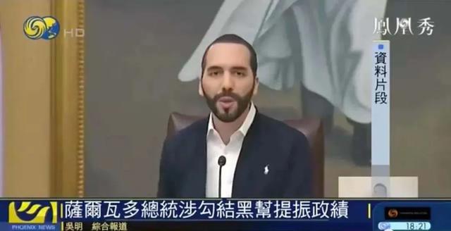 历史性时刻来临<strong></p>
<p>比特币汇率</strong>！比特币会是萨尔瓦多的救世主还是撒旦？