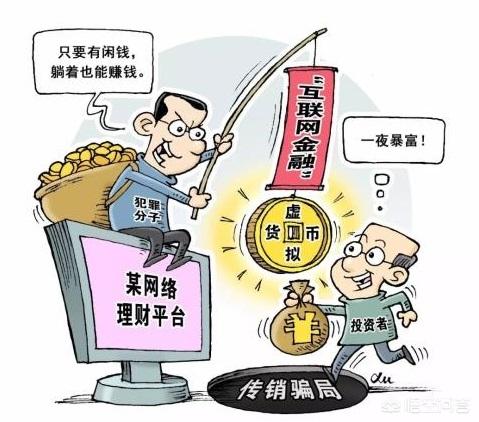 投资五百万<strong></p>
<p>比特币工厂</strong>，年收益百分之三十，持续投资三至五年在返本金，你会愿意投资嘛？