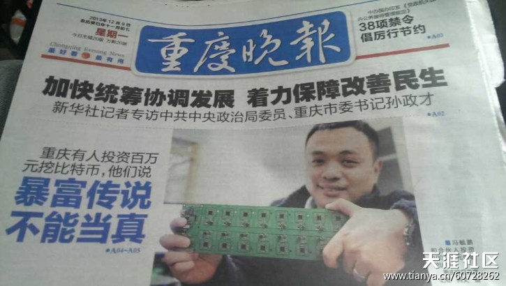 兰德科技正式发布比特币工厂建设方案, 欢迎加入<strong></p>
<p>比特币工厂</strong>我们的矿业