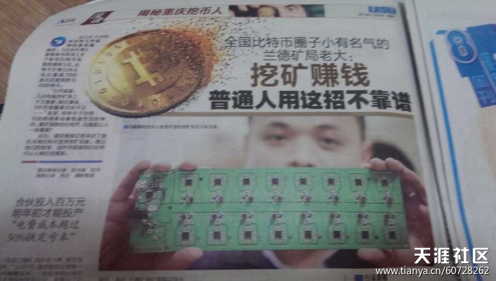 兰德科技正式发布比特币工厂建设方案, 欢迎加入<strong></p>
<p>比特币工厂</strong>我们的矿业