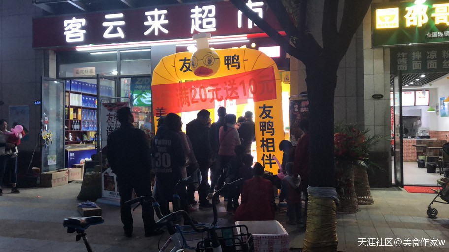 比特币大跌实体经济崛起实业投资就选友鸭连锁熟食加盟