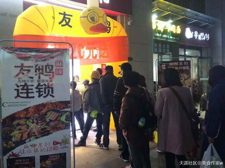 比特币大跌实体经济崛起实业投资就选友鸭连锁熟食加盟
