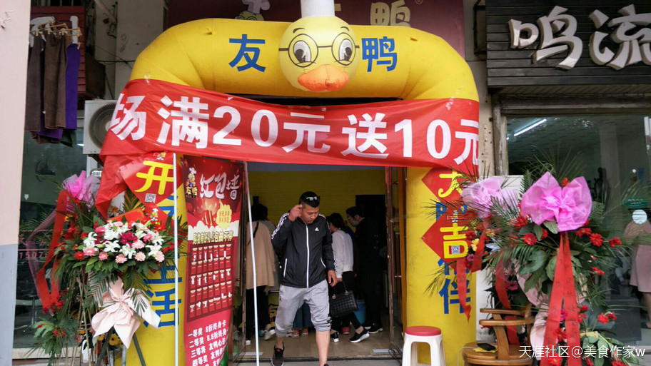 比特币大跌实体经济崛起实业投资就选友鸭连锁熟食加盟