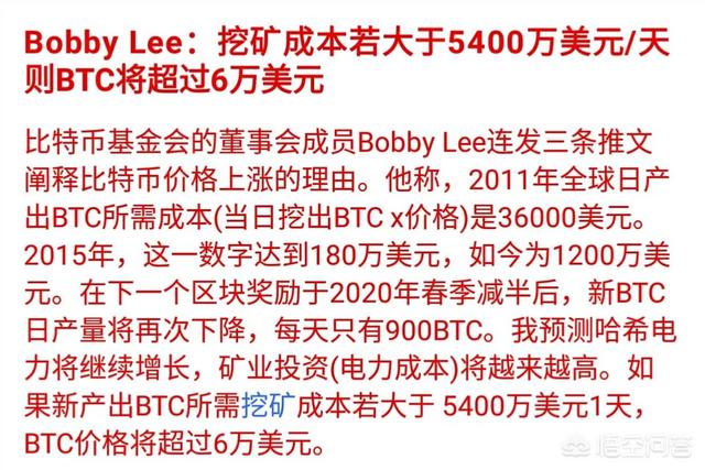 比特币挖矿机在中国应该越来越难做了吗<strong></p>
<p>比特币官方</strong>？