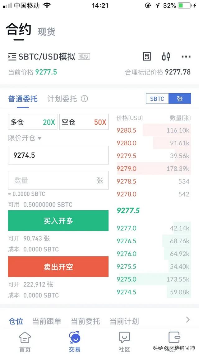 有什么好的数字货币模拟交易软件<strong></p>
<p>数字货币合约</strong>？
