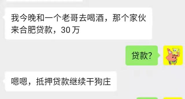 网赌到底有可怕<strong></p>
<p>数字货币新闻</strong>？沾过网赌的人还能回头吗？
