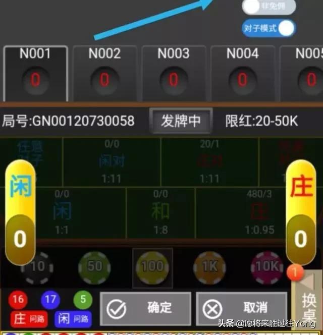 为什么不能碰网赌<strong></p>
<p>数字货币新闻</strong>？