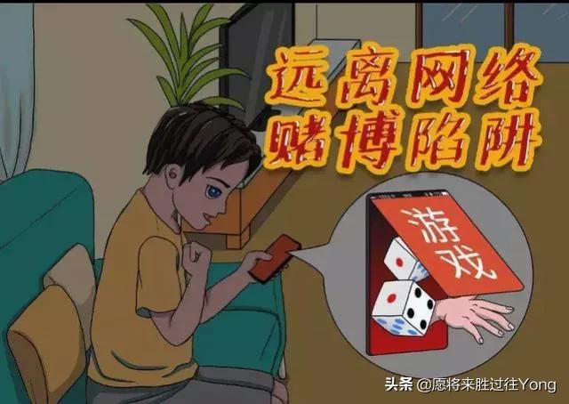 为什么不能碰网赌<strong></p>
<p>数字货币新闻</strong>？