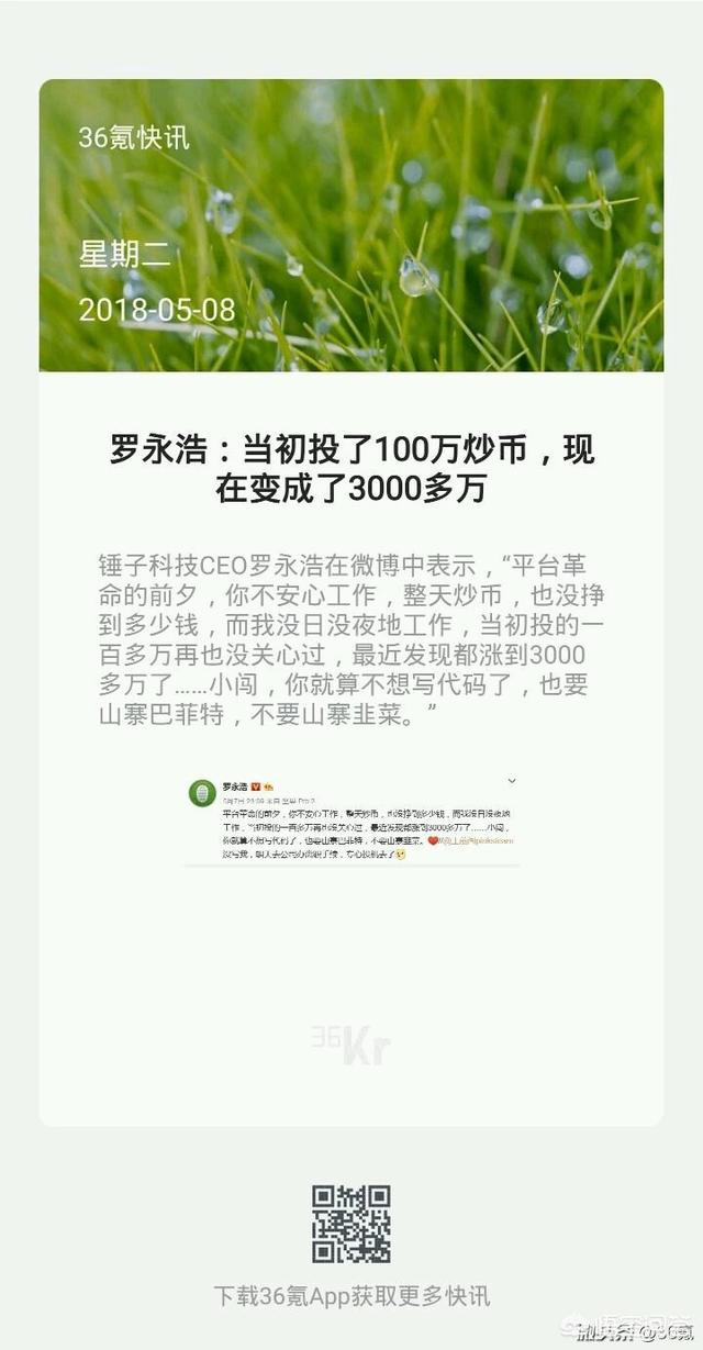 都说比特币是一个大骗局<strong></p>
<p>虚拟货币价格</strong>，为什么有那么多人还趋之若鹜？