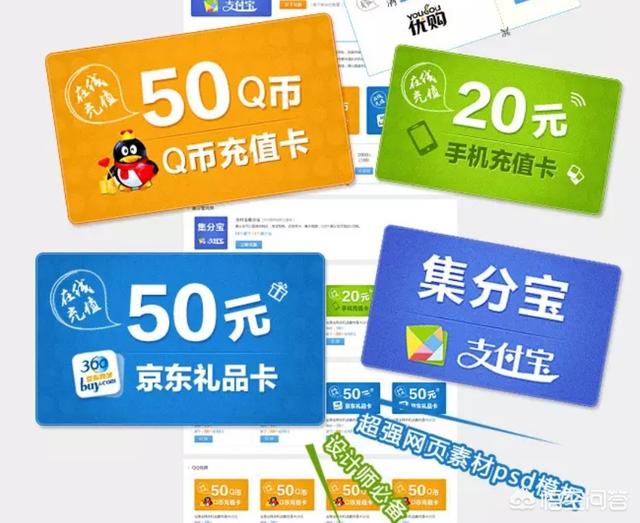 如果Q币等同于人民币<strong></p>
<p>虚拟货币价格</strong>，那么可不可以认为腾讯的资产也是无限的呢？
