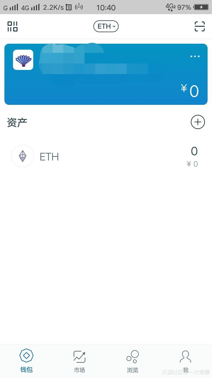 天涯分上区块链<strong></p>
<p>区块链钱包</strong>，这样绑定钱包方式是正确的吗？