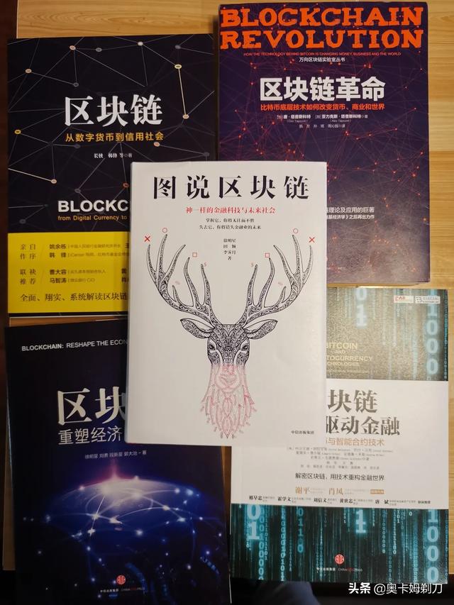 区块链到底有没有未来<strong></p>
<p>最新区块链</strong>？