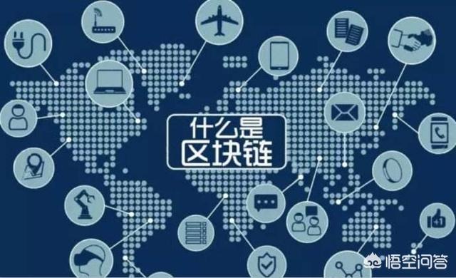 2018年区块链是否会爆发<strong></p>
<p>最新区块链</strong>？