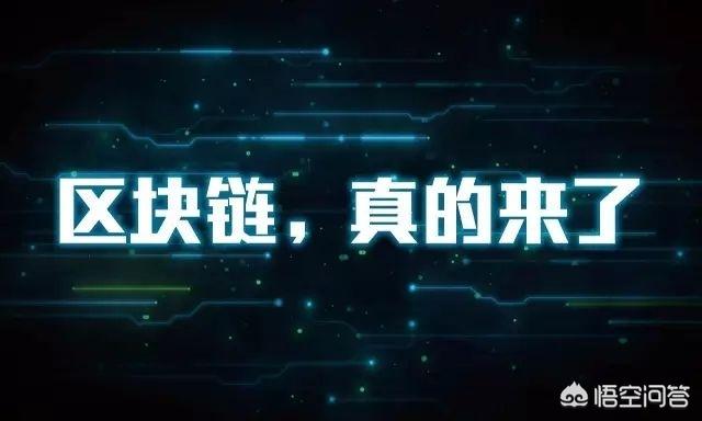 2018年区块链是否会爆发<strong></p>
<p>最新区块链</strong>？